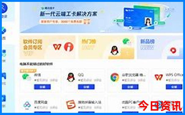 夏天去哪度假比较好